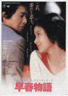 武神主宰动漫海报